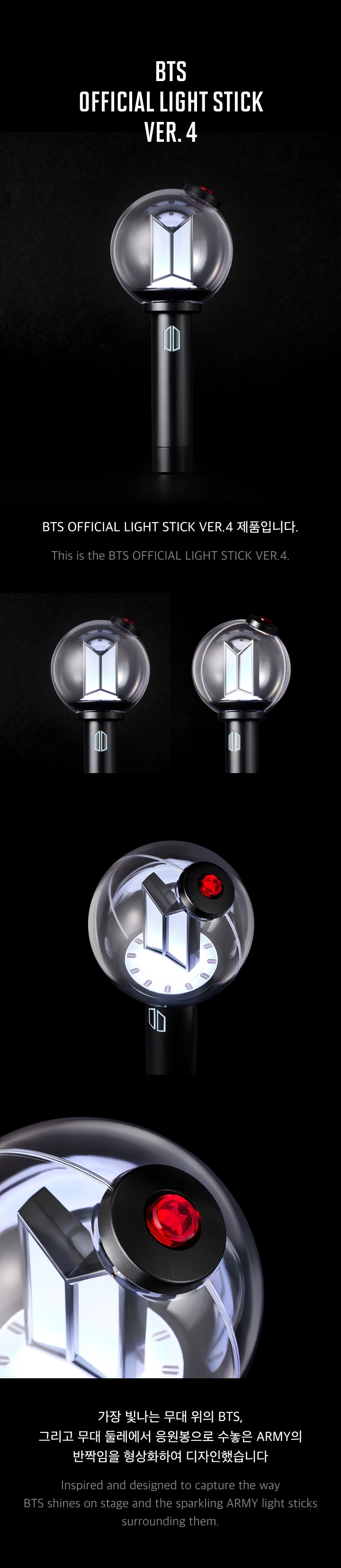 アイドル BTS Official Light Stick Ver.4 BTS - OFFICIAL LIGHT STICK VER.4 + PARTS PACK | Musica